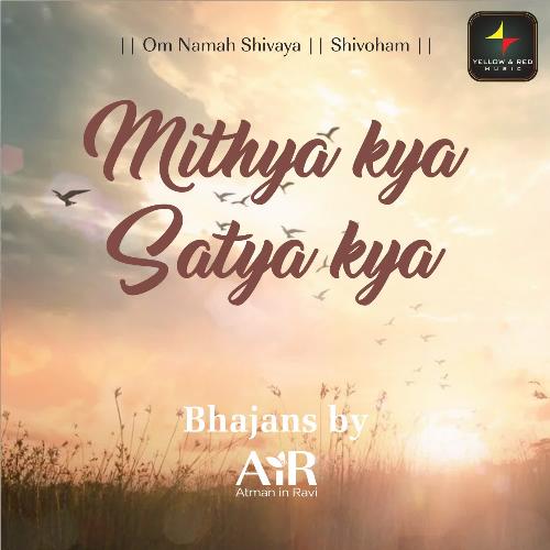 Mithya Kya Satya Kya Air Atman In Ravi MP3 Download