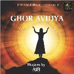 Ghor Avidya - Air Atman In Ravi Song Download